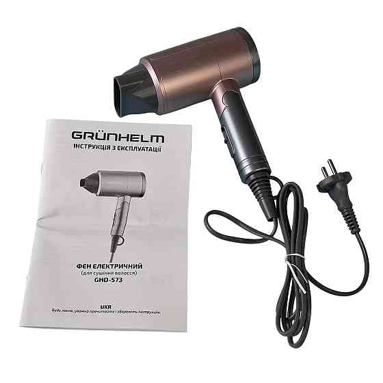 Фен Grunhelm GHD-573 1500 Вт серый Київ