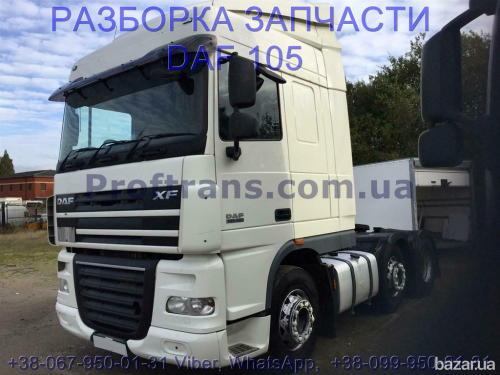Разборка DAF XF 105 запчасти Даф ХФ 105 евро5 2011 750000км Дніпро - зображення 1