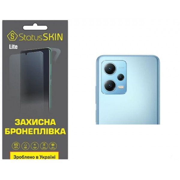 Поліуретанова плівка StatusSKIN Lite на камеру Xiaomi Redmi Note 12 5G/Poco X5 5G Глянцева (Код това Харків - зображення 1