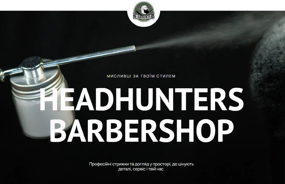 Headhunters Barbershop Львів - зображення 1