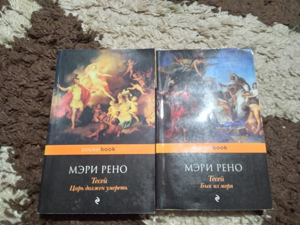 Тесей. Книги комплект Київ - зображення 1