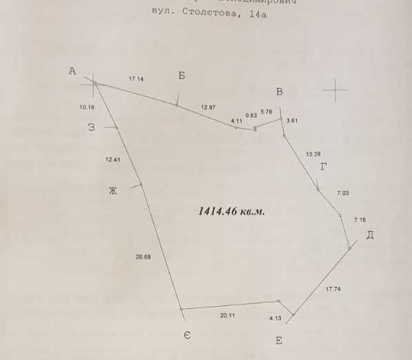 продажа участок под жилую застройку Киев, Голосеевский, 190000 $ Київ - зображення 3