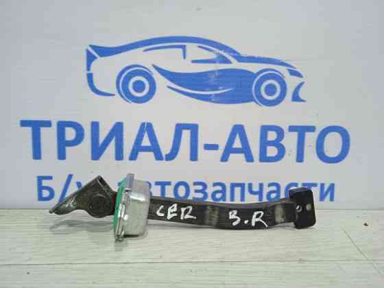 Ограничитель двери задний правый Kia Cerato TD 2008 (б/у) Киев