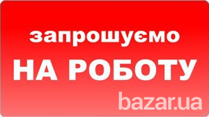 Запрошуємо на роботу листогиба, покрівельника Львів - зображення 1
