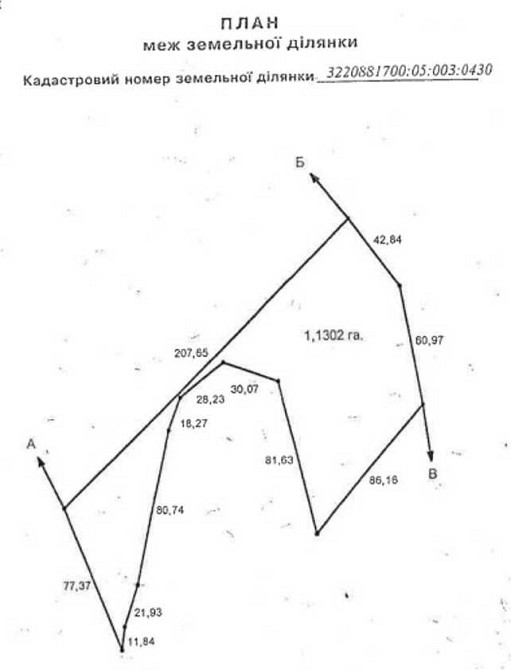 продажа земля сельскохозяйственного назначения Бориспольский, Вороньков, 168330 грн.  - зображення 7