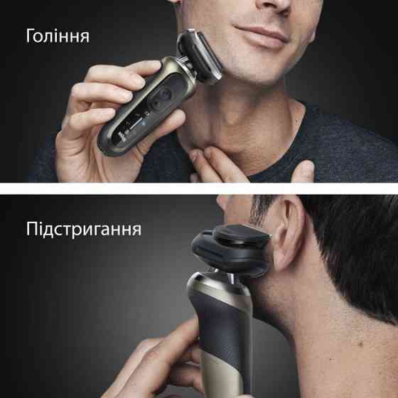 Электробритва Braun Series 7 72-C1200s золотистая Киев