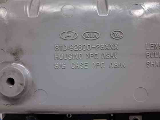 Плафон передний Hyundai IX35 2009-2015 928002S100OM (Арт. 77605) Київ