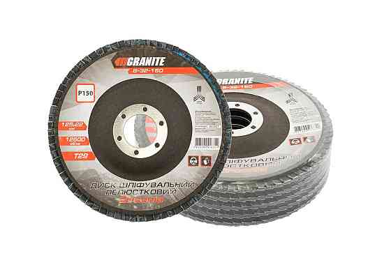 Диск шлифовальный лепестковый конусный GRANITE ZIRCONIA Т29 зерно 150 125х22 мм 5 шт 8-32-150PC Харків