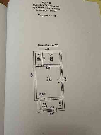 продажа 2-к дом Раховский, Рахов, 50000 $ Рахів