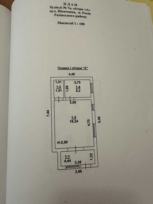 продажа 2-к дом Раховский, Рахов, 50000 $ Рахів - зображення 6