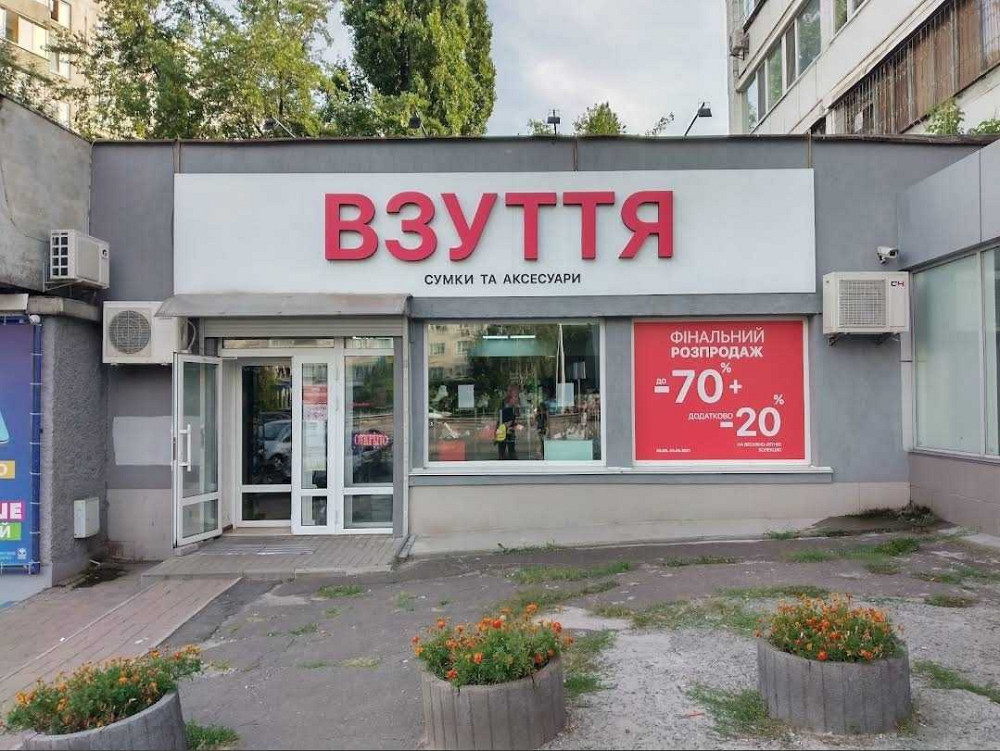 долгосрочная аренда торговые площади Киев, Шевченковский, 4500 $/мес. Київ - зображення 1