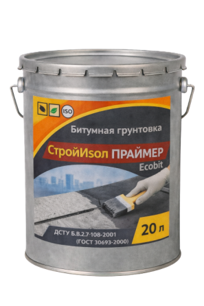 Битумная грунтовка ведро 20,0 л СтройИзол Праймер ЭКОБИТ ДСТУ Б В.2.7-108-2001 ( ГОСТ 30693-2000) Дніпро