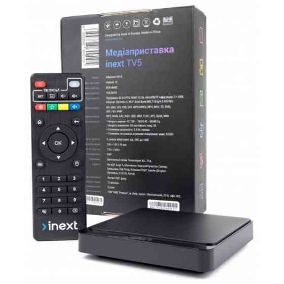 Romsat ТВ-приставка iNeXT TV 5 1/8GB Black (Код товару:21981) Харків