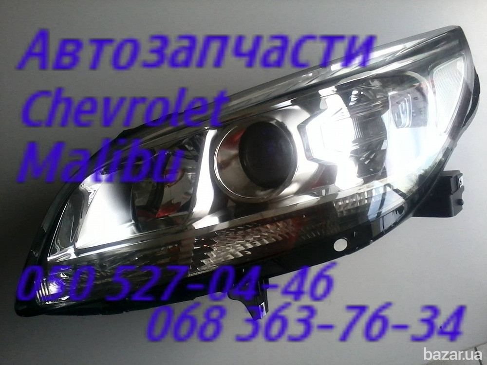 Шевроле Малибу фара левая правая запчасти Chevrolet Malibu Київ - зображення 1