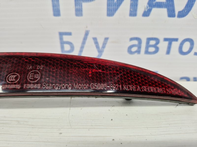 Катафот правый SsangYong Korando C200 2.0 DIESEL 2010 (б/у) Киев - изображение 3