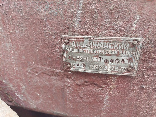 Агрегат насосний "Андіжанець" (Т-62-1 і С245) Полтава - зображення 1