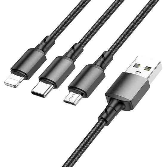 Дата кабель Borofone BX72 USB to 3in1 (1m) Херсон