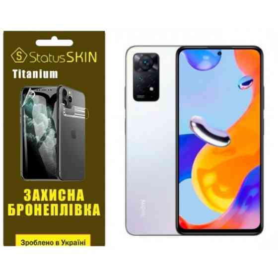 Поліуретанова плівка StatusSKIN Titanium на екран Xiaomi Redmi Note 11 Pro/11 Pro 5G/11E Pro/12 Pro  Харків