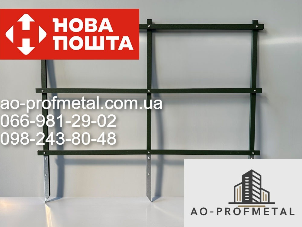 Опора для рослин коричневого матового кольору розміром 900 мм на 1700 мм Киев - изображение 2