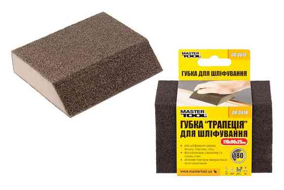 Губка для шлифования MASTERTOOL ТРАПЕЦИЯ Р180 110х90х25 мм 08-0618 Харків