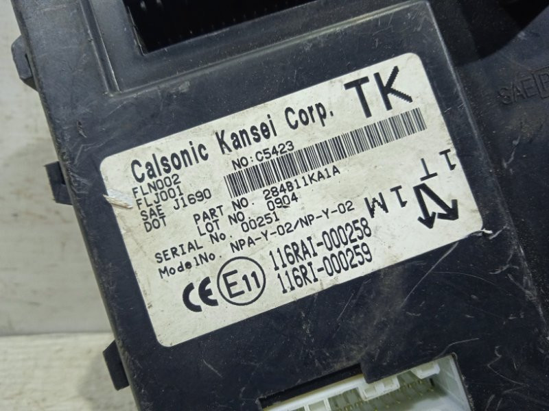 Блок комфорта Nissan Juke F15 1.6 БЕНЗИН 2010 (б/у) Киев - изображение 2