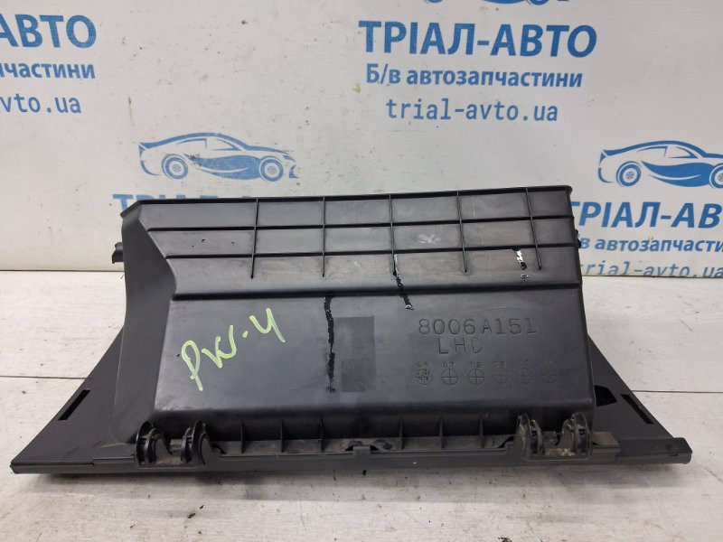 Бардачок Mitsubishi Pajero Wagon 2006-2022 8006A522XA (Арт. 87504) Київ - зображення 4