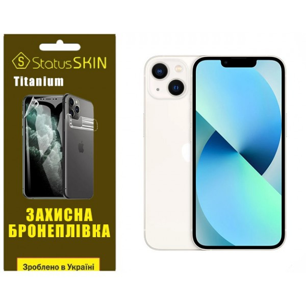 Apple Поліуретанова плівка StatusSKIN Titanium на екран iPhone 13 Глянцева Харків - зображення 2