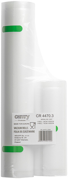 Пакеты для вакууматора Camry CR 4470.3 2 шт/уп Київ - зображення 2