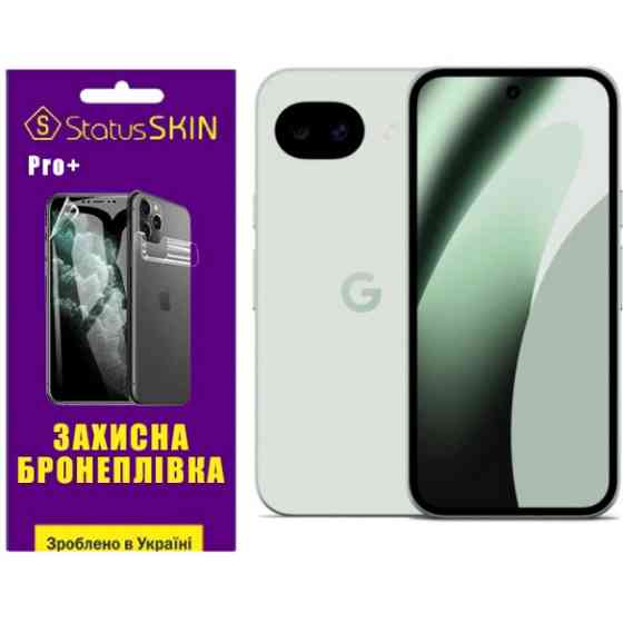 Поліуретанова плівка StatusSKIN Pro+ на екран Google Pixel 10a Глянцевая Харків