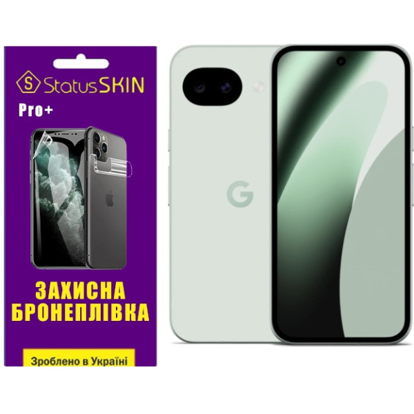 Поліуретанова плівка StatusSKIN Pro+ на екран Google Pixel 10a Глянцевая Харків - зображення 1