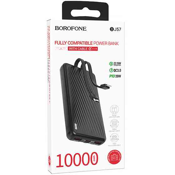 Портативное ЗУ Power Bank Borofone BJ57 Graceful 22.5W+PD20W with cable 10000 mAh Херсон
