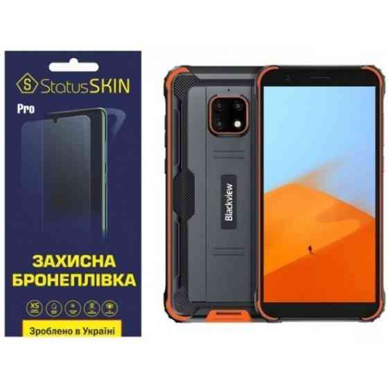 Поліуретанова плівка StatusSKIN Pro для Blackview BV4900 Матова Харків