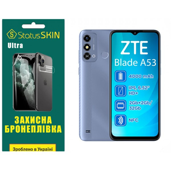 Поліуретанова плівка StatusSKIN Ultra на екран ZTE Blade A53 Глянцева Харьков - изображение 2
