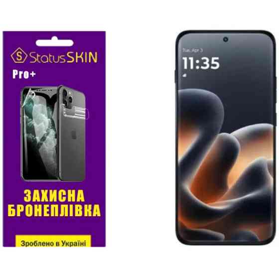 Полиуретановая пленка StatusSKIN Pro+ на экран Motorola Edge 70 Pro Матова Харьков