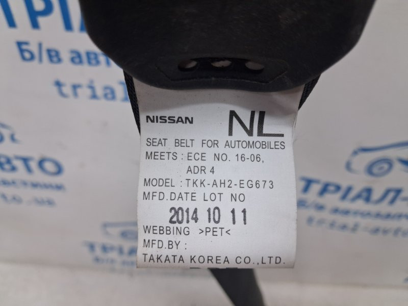 Ремень безопасности передний левый Nissan X-Trail 2014-2021 868854CF1A (Арт. 84318) Київ - зображення 5