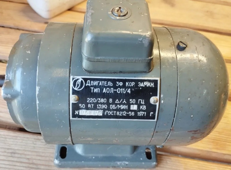 Куплю двигун АОЛ-11-4 Суми - зображення 1