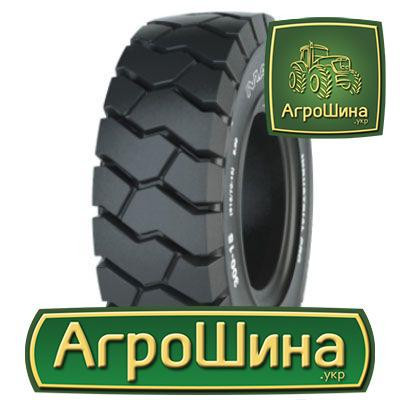 Maxam MS701 SW (погрузчик) 7.00 R12 Киев - изображение 1