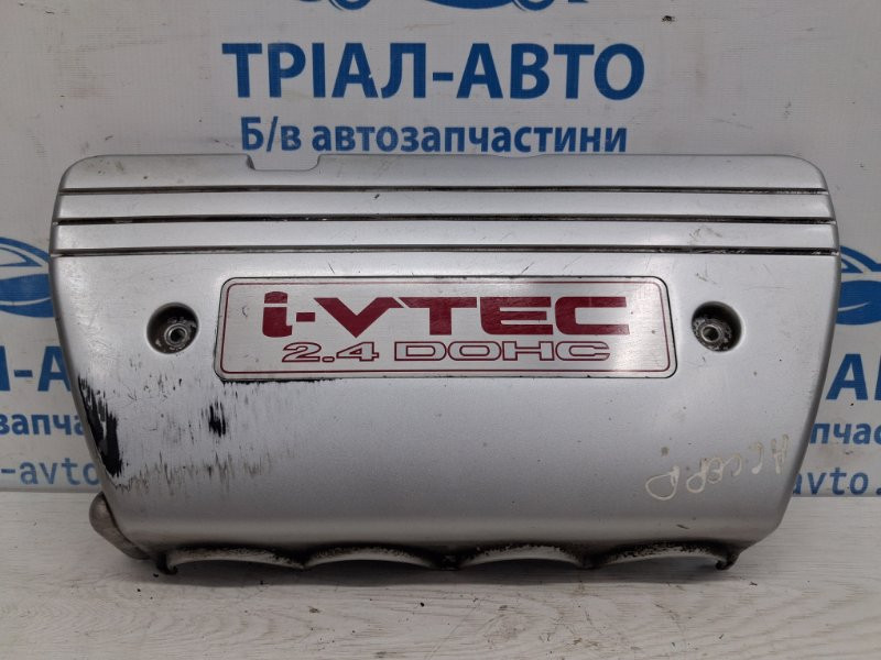 Декоративная крышка ДВС Honda Accord 2002-2008 17121RBBJ00 (Арт. 76306) Київ - зображення 1