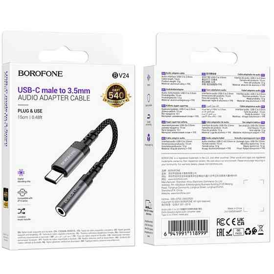 Переходник Borofone BV24 Graceful Type-C to 3.5mm Херсон