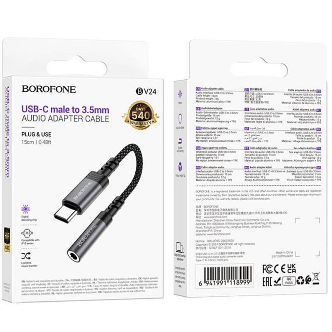 Переходник Borofone BV24 Graceful Type-C to 3.5mm Херсон - зображення 6