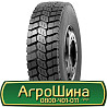 12 R20 Powertrac Heavy Expert 156/153J Ведуча шина Киев