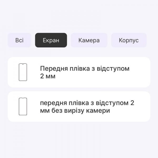 Поліуретанова плівка StatusSKIN Titanium для Samsung A10e A102 Глянцева Харків - зображення 4