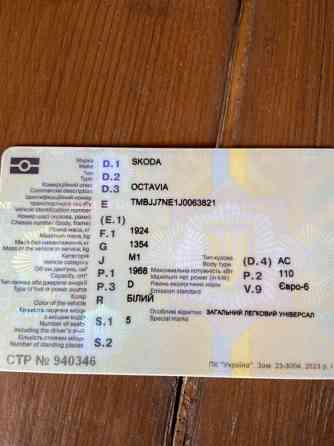 Skoda Octavia 2017 2.0 дизель Київ