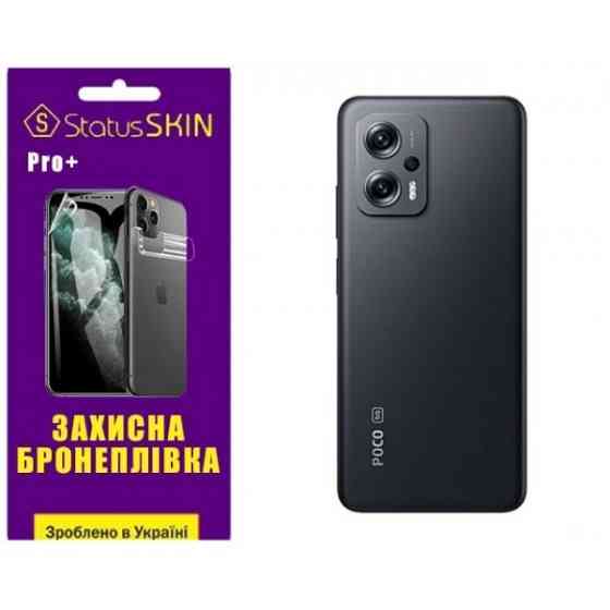 Поліуретанова плівка StatusSKIN Pro+ на корпус Xiaomi Redmi K50i/Note 11T Pro/11T Pro+/Poco X4 GT Гл Харків
