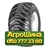 500/45R22.5 BKT FLOTATION-558 154/142A8/A8 PR16 TL Сельхоз шина Киев