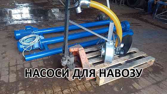 Насос-мішалка для навозу НСК-Н80 5,5кВт Біла Церква