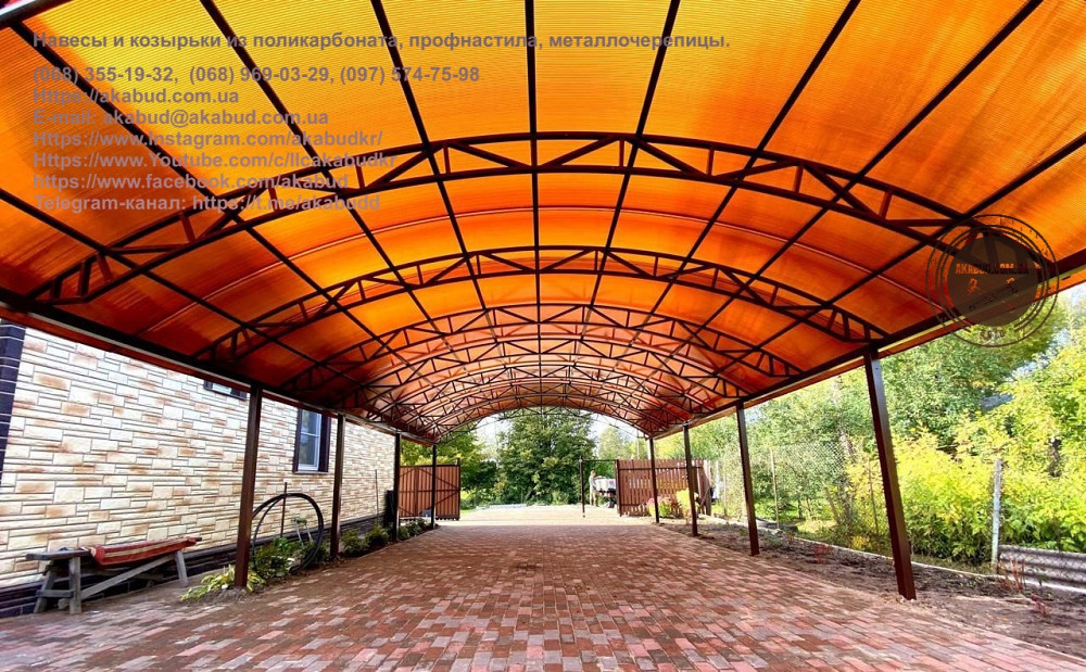 Навесы из поликарбоната, профнастила, металлочерепицы. Кривой Рог - изображение 5
