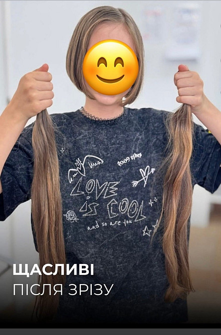 Куплю волосся у ДНІПРІ Дорого, напишіть перед тим, як зрізати Телефонуйте нам у Viber або Telegram Дніпро - зображення 1