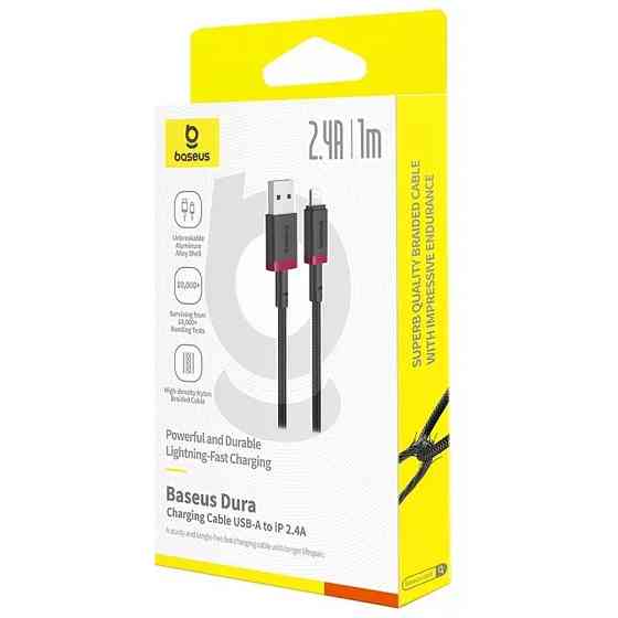 Дата кабель Baseus Dura Series Fast Charging USB to Lightning 2.4A (1m) (CB000122) Херсон