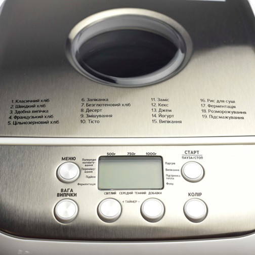 Хлебопечь Vilgrand VBM6091 White 600 Вт белая Київ - зображення 2